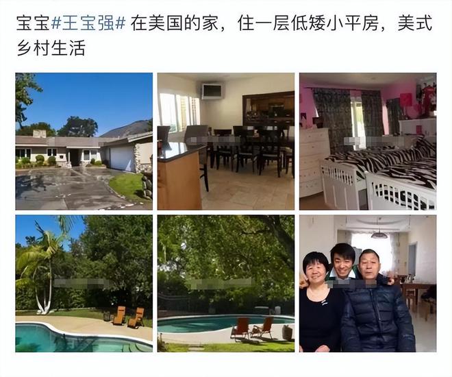 王宝强曝近照气质大变，40岁资产惊人，携女友开大奔生活滋润