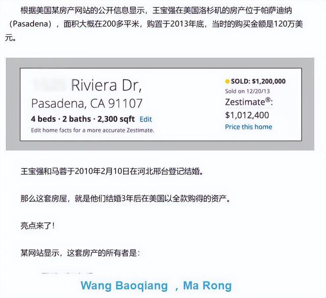 王宝强曝近照气质大变，40岁资产惊人，携女友开大奔生活滋润