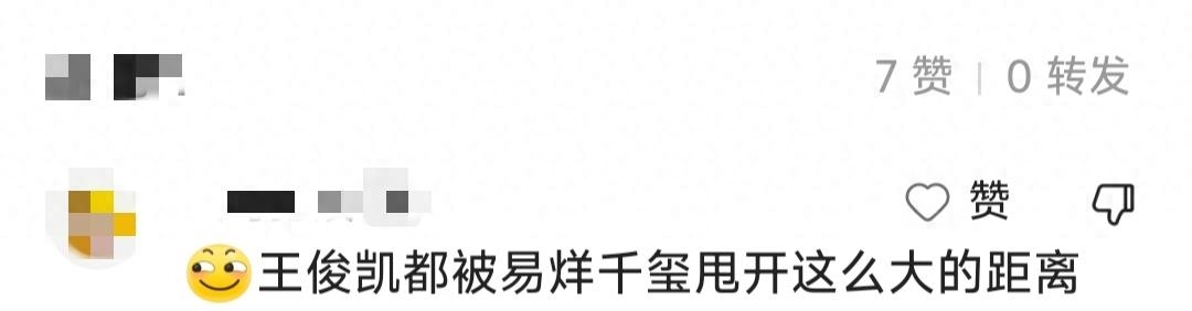 十周年演唱会，为何C位还是王俊凯-tfboys 10周年演唱会在哪里举行