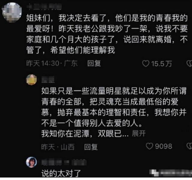 TFBOYS“十年之约”落幕：喧嚣过后，谁是赢家？-TFBOYS十年之约直播在哪看回放