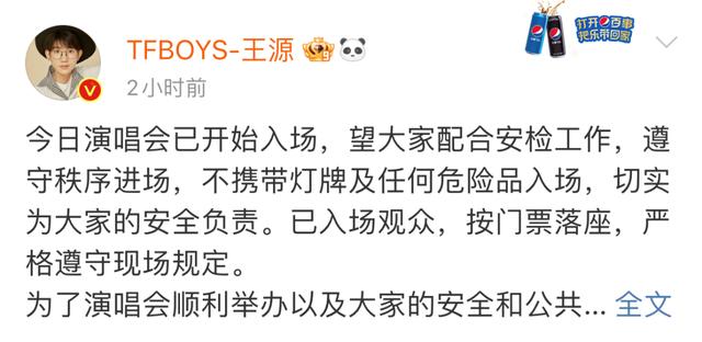 热搜爆了！王俊凯、王源、易烊千玺集体紧急发声-王俊凯易烊千玺王源哪个最火