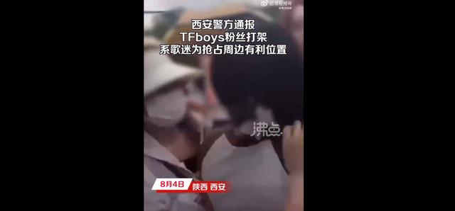 热搜爆了！王俊凯、王源、易烊千玺集体紧急发声-王俊凯易烊千玺王源哪个最火