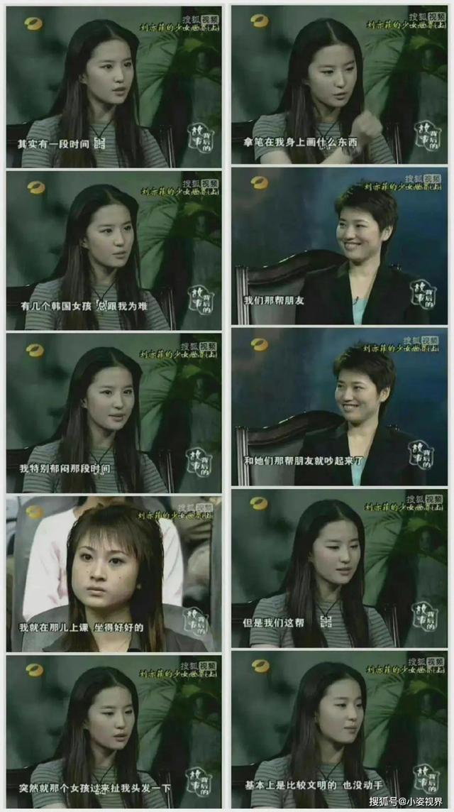 冲上热搜！刘亦菲遭霸凌-刘亦敏的歌曲放下简谱