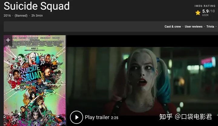 DC翻身了！《新自杀小队》，无法引进中国的暴力美学神作！-dc新出电影