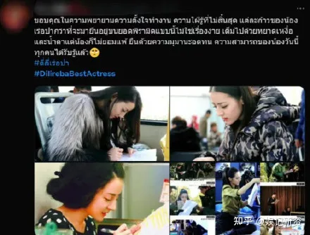 热巴获WeTV泰国站最佳女演员，你还知道她获得过哪些国外奖项？-泰国人眼中的迪丽热巴