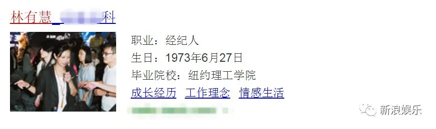 恋爱实锤了？这经纪人也是有故事的人-跟经纪人传绯闻的男明星