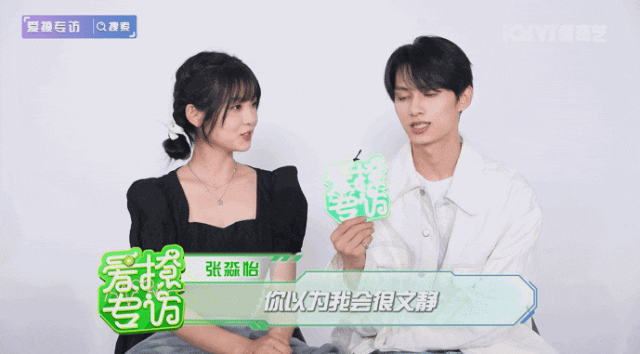文俊辉张淼怡称《独家童话》这一幕超有童话感！-文俊辉资料