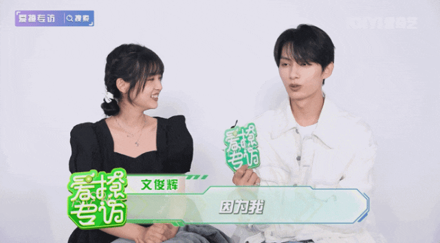 文俊辉张淼怡称《独家童话》这一幕超有童话感！-文俊辉资料