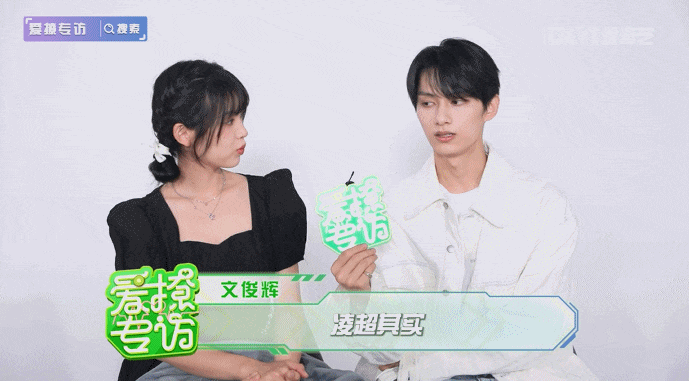 文俊辉张淼怡称《独家童话》这一幕超有童话感！-文俊辉资料