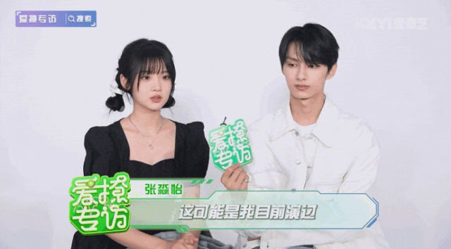 文俊辉张淼怡称《独家童话》这一幕超有童话感！-文俊辉资料