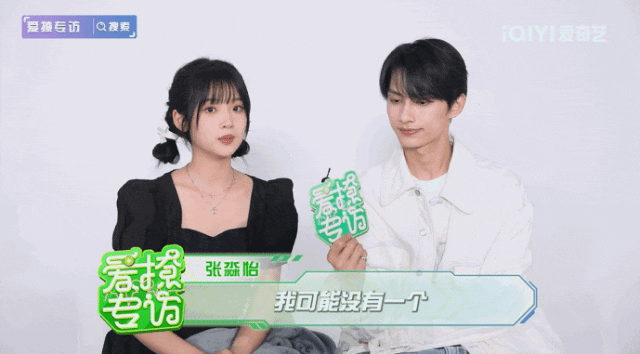 文俊辉张淼怡称《独家童话》这一幕超有童话感！-文俊辉资料