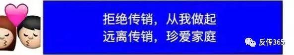 臻诺熹：皇家韩缇娜承诺一分钟就见效，四级代理模式如何解读？-臻诺熹皇家韩缇娜多少年了
