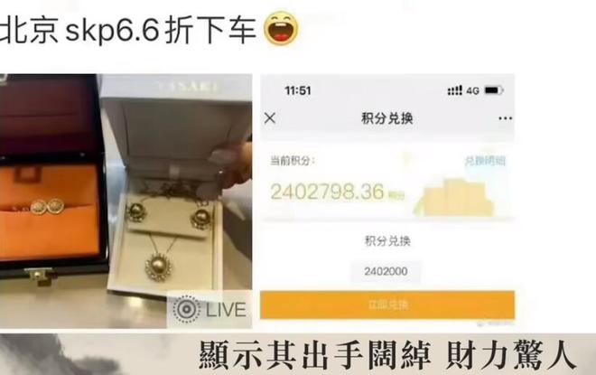 董思槿被正式解除职务！最惨的是，小三的名号被她坐实了