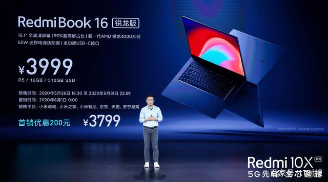 Redmi10X系列发布！1599元起，再次刷新5G手机价格下限-redmi 10x 5g版怎么样