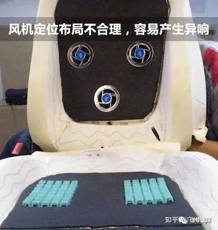 椅通风用吸风好还是吹风好？座椅通风改装多少钱？座椅通风有什么用？-为什么4s店不建议加装氛围灯