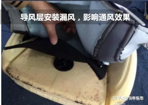 椅通风用吸风好还是吹风好？座椅通风改装多少钱？座椅通风有什么用？-为什么4s店不建议加装氛围灯