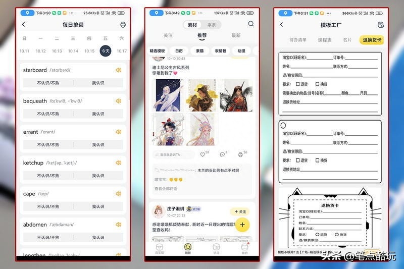喵喵机这类打印机是智商税吗？拒绝云点评，实测一文读懂-喵喵机p1p2打印对比
