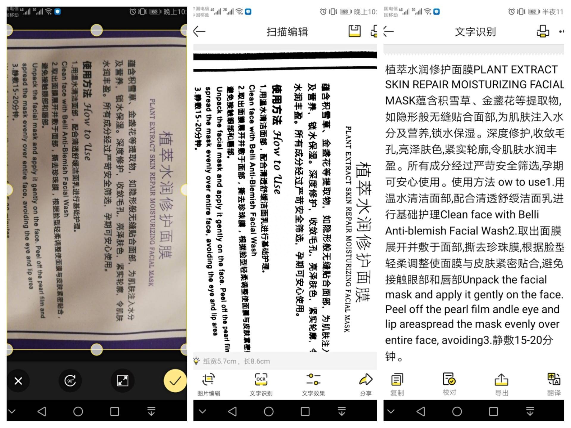 随身携带的打印机就是它——喵喵机-喵喵打印机随身打app下载