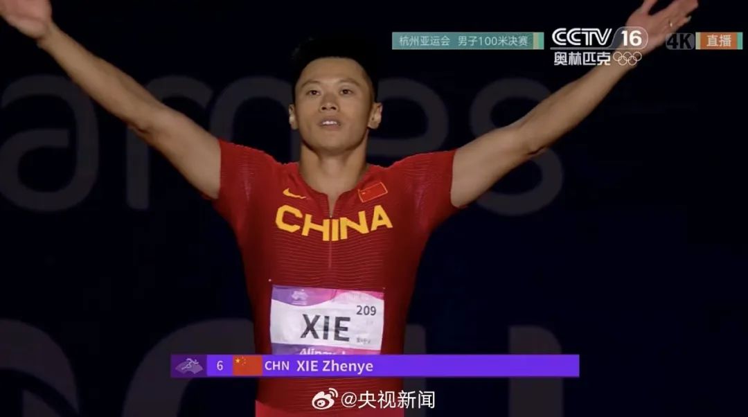 “亚洲飞人”谢震业夺金！与苏炳添齐名，迎娶跳远女王：爱情和体育一样，爱了就是一生