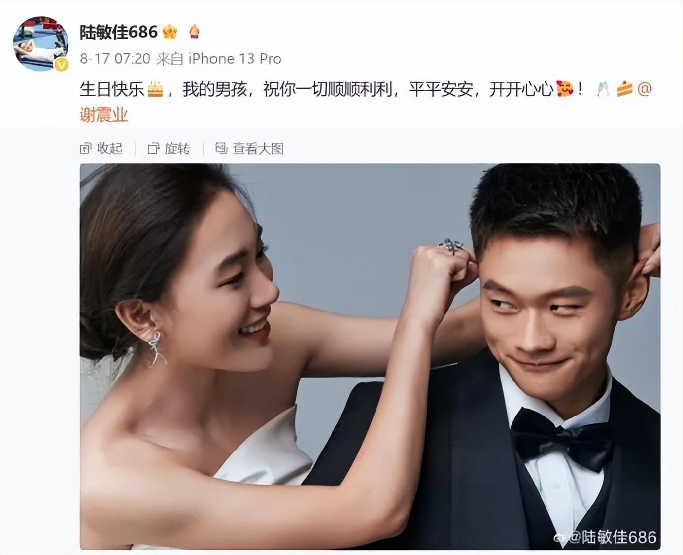 “亚洲飞人”谢震业夺金！与苏炳添齐名，迎娶跳远女王：爱情和体育一样，爱了就是一生