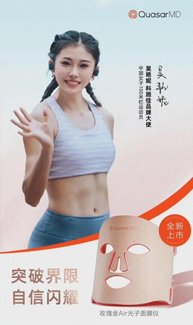 吴艳妮：我不差钱，差钱就不搞田径！事实证明，她真的是富姐一枚-吴艳妮身高体重