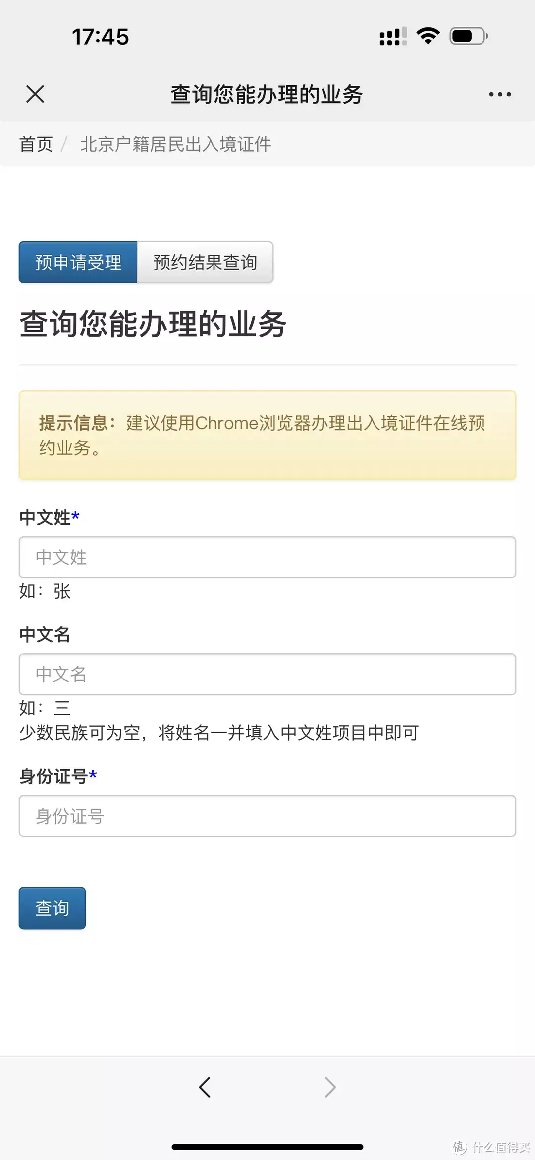 换护照——非京籍操作流程拍一部电影，出动三个现役将军、13万士兵，血浆用了700公斤-非京籍在京换护照