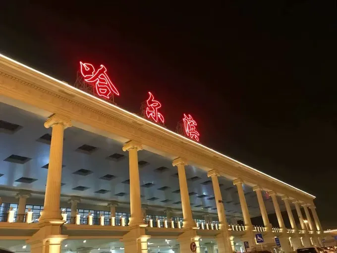 去哈尔滨旅游-哈尔滨旅游2021年攻略，个人亲测（景点+线路+费用+美食）-哈尔滨旅游最佳路线图