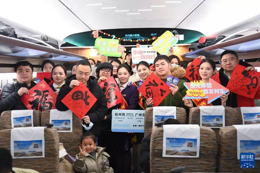 杭州西站至广州东站直达高铁首发