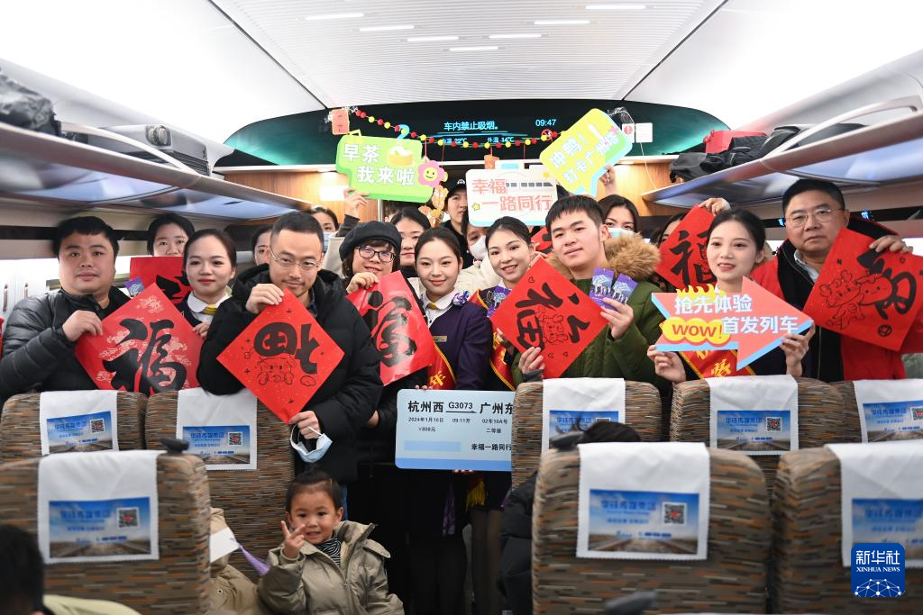 杭州西站至广州东站直达高铁首发-杭州高铁站到广州高铁站要多少小时