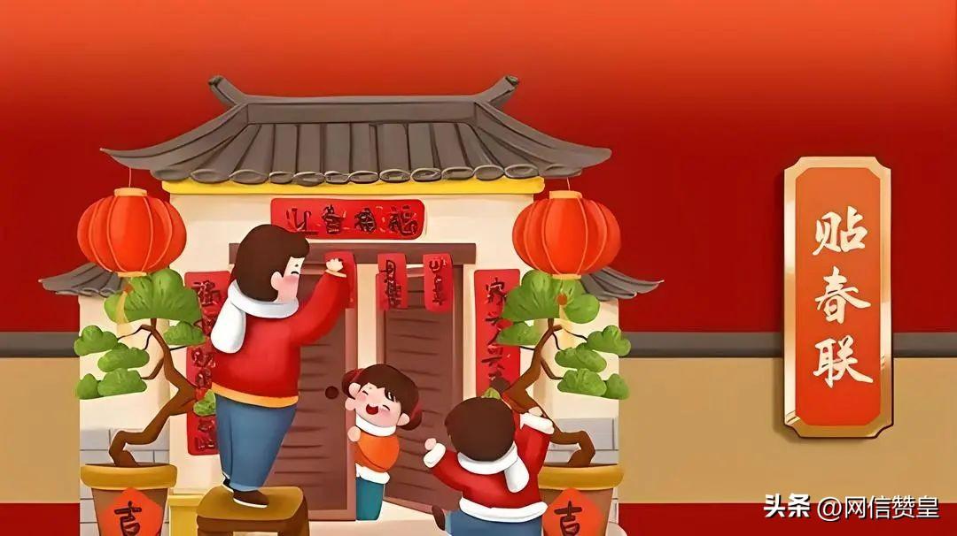 网络中国节·春节丨中国传统节日——春节-网络中国节指什么