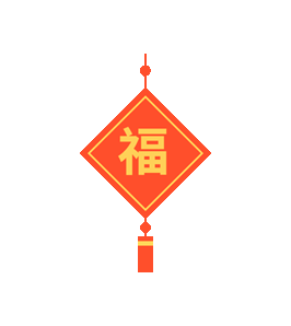 网络中国节·春节丨中国传统节日——春节-网络中国节指什么
