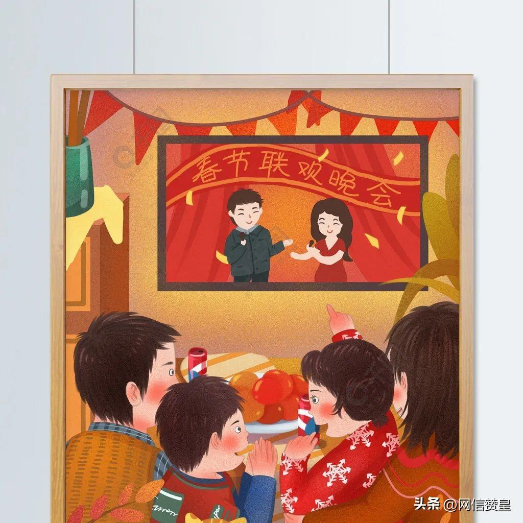 网络中国节·春节丨中国传统节日——春节-网络中国节指什么