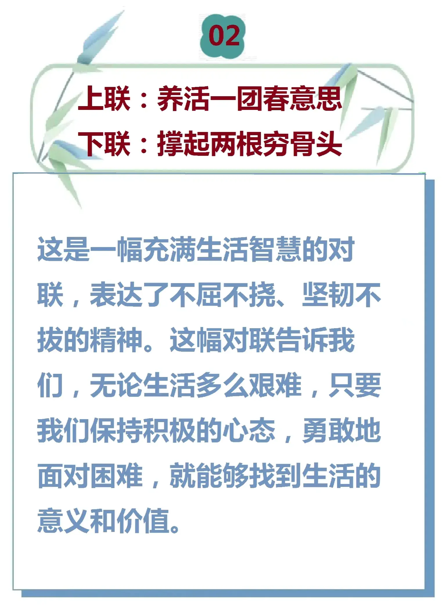 中华五千年最智慧的10副对联，道尽人生百态-对联有几千年的历史