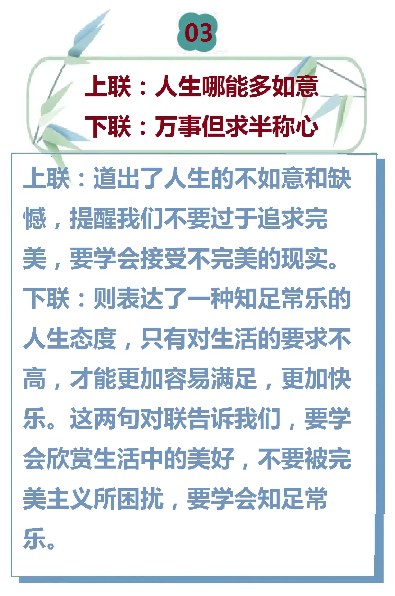 中华五千年最智慧的10副对联，道尽人生百态-对联有几千年的历史