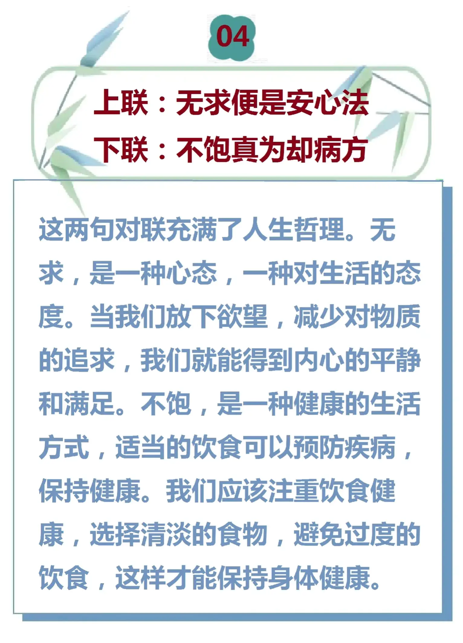 中华五千年最智慧的10副对联，道尽人生百态-对联有几千年的历史
