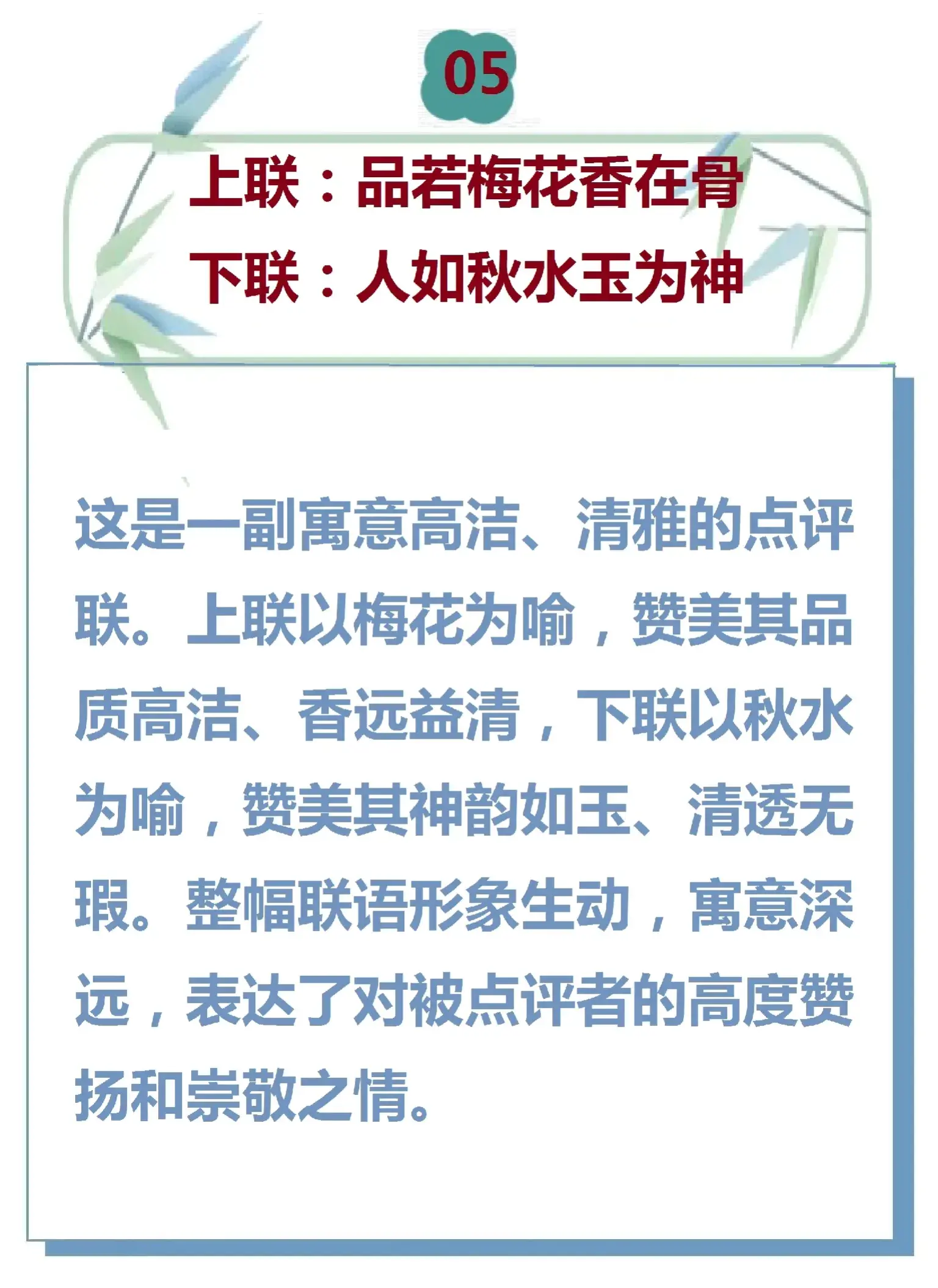 中华五千年最智慧的10副对联，道尽人生百态-对联有几千年的历史