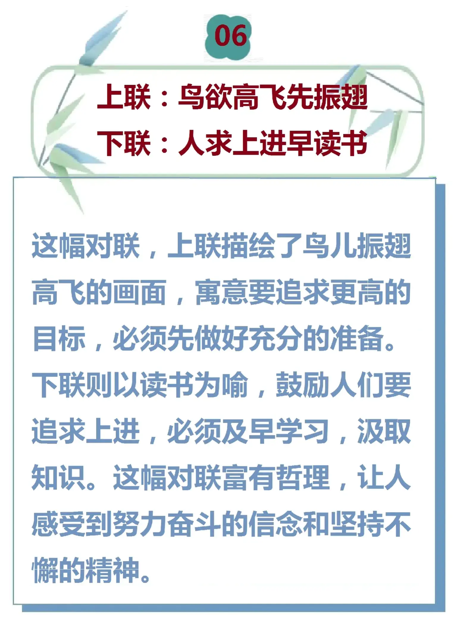 中华五千年最智慧的10副对联，道尽人生百态-对联有几千年的历史