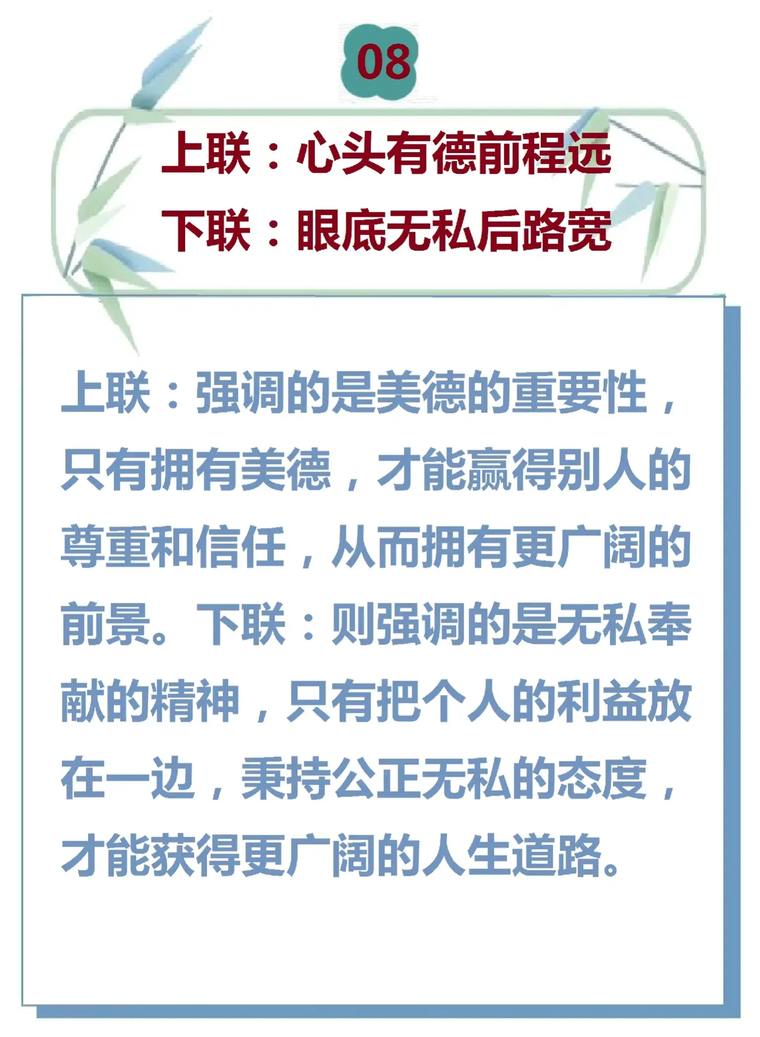 中华五千年最智慧的10副对联，道尽人生百态-对联有几千年的历史