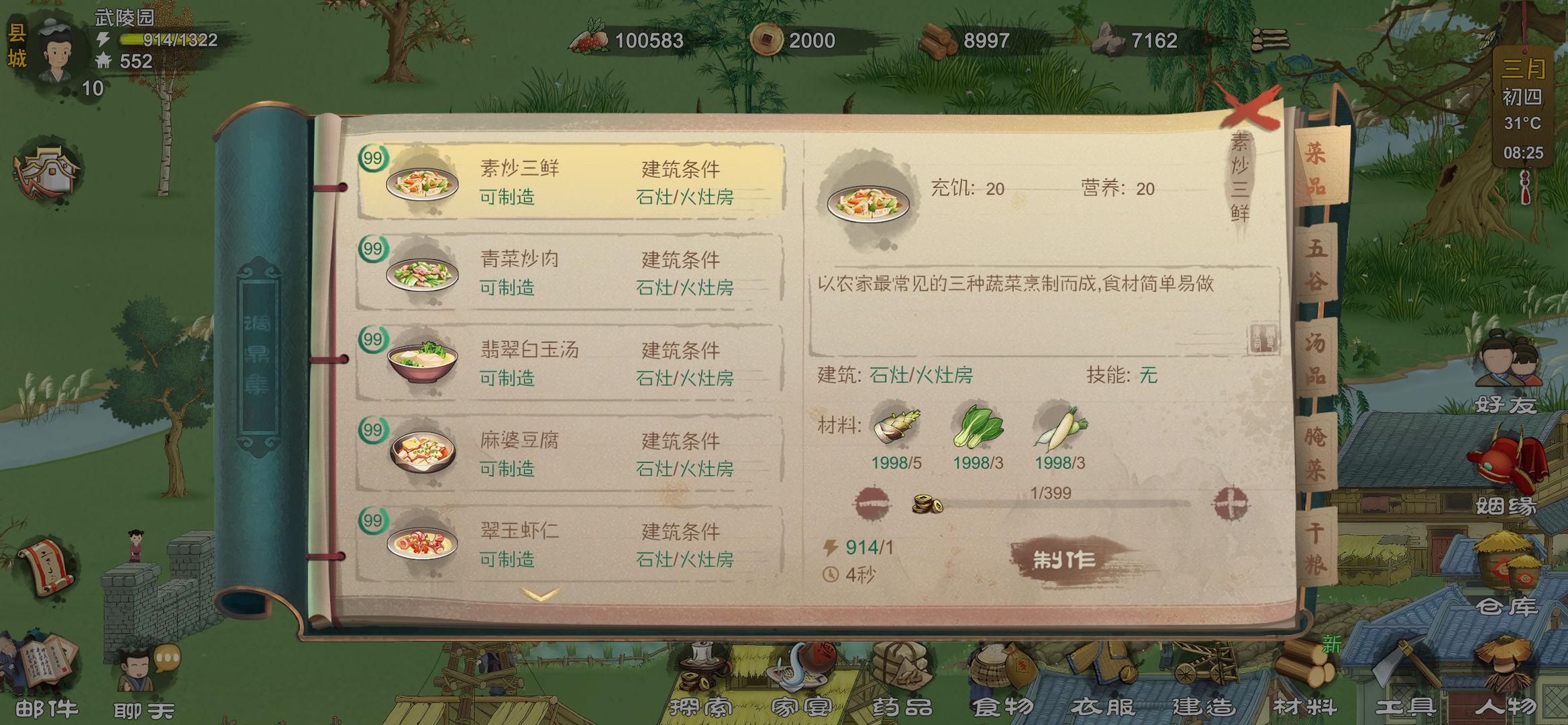 《桃源记》：一则不太完美的桃花源记-百度一下桃花源记