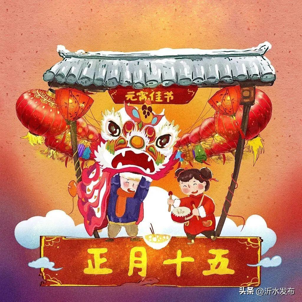 【网络中国节·元宵节】丨我们的节日这些元宵节传统文化习俗，你知道吗？-传统节日作文500字左右