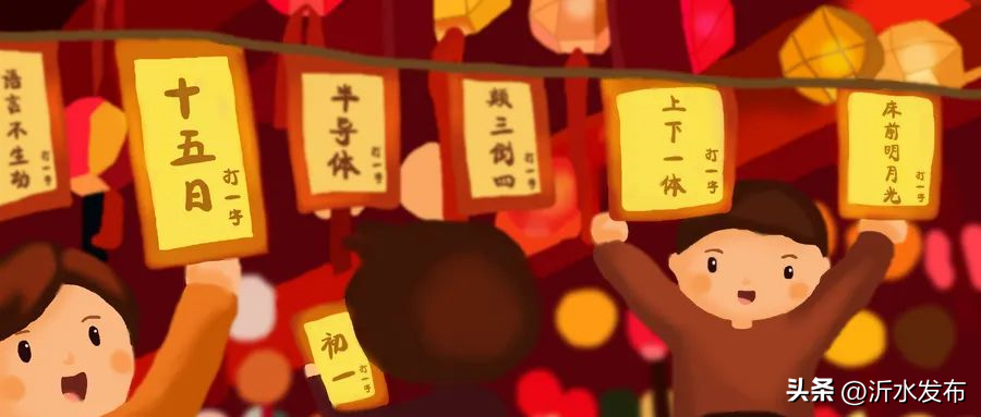 【网络中国节·元宵节】丨我们的节日这些元宵节传统文化习俗，你知道吗？-传统节日作文500字左右