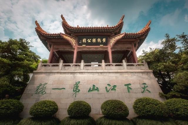 武汉旅游景点（1）~黄鹤楼-武汉旅游黄鹤楼门票
