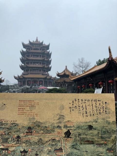 武汉旅游景点（1）~黄鹤楼-武汉旅游黄鹤楼门票