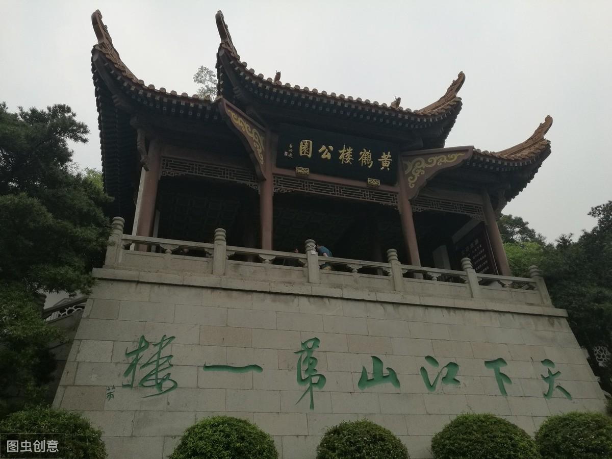 赏析崔颢《黄鹤楼》-崔颢诗黄鹤楼