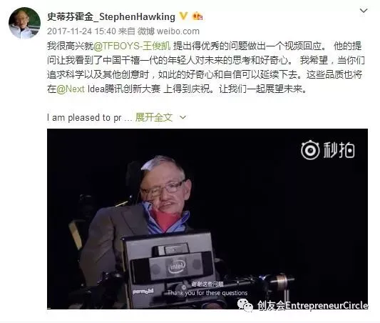 史蒂芬·霍金去世，享年76岁，如何评价他的一生？-史蒂芬霍金事迹