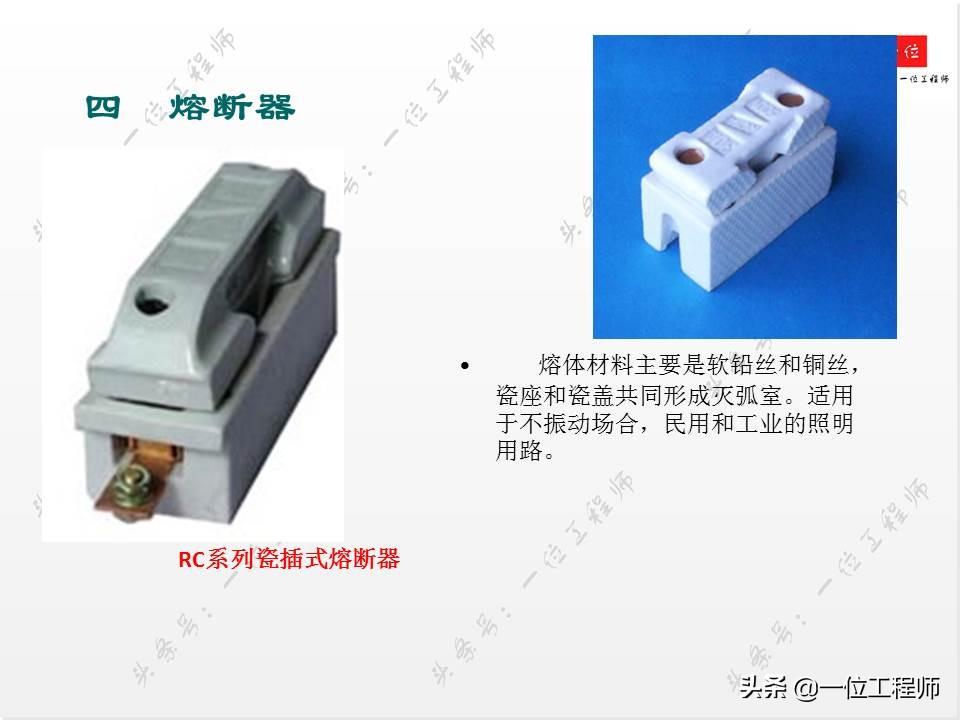 电气控制中的低压电器，你会接线和识图么？一文详细介绍低压电器-低压电气电路图讲解