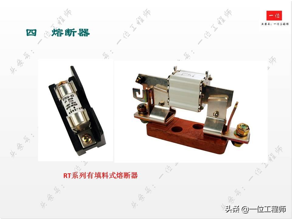 电气控制中的低压电器，你会接线和识图么？一文详细介绍低压电器-低压电气电路图讲解