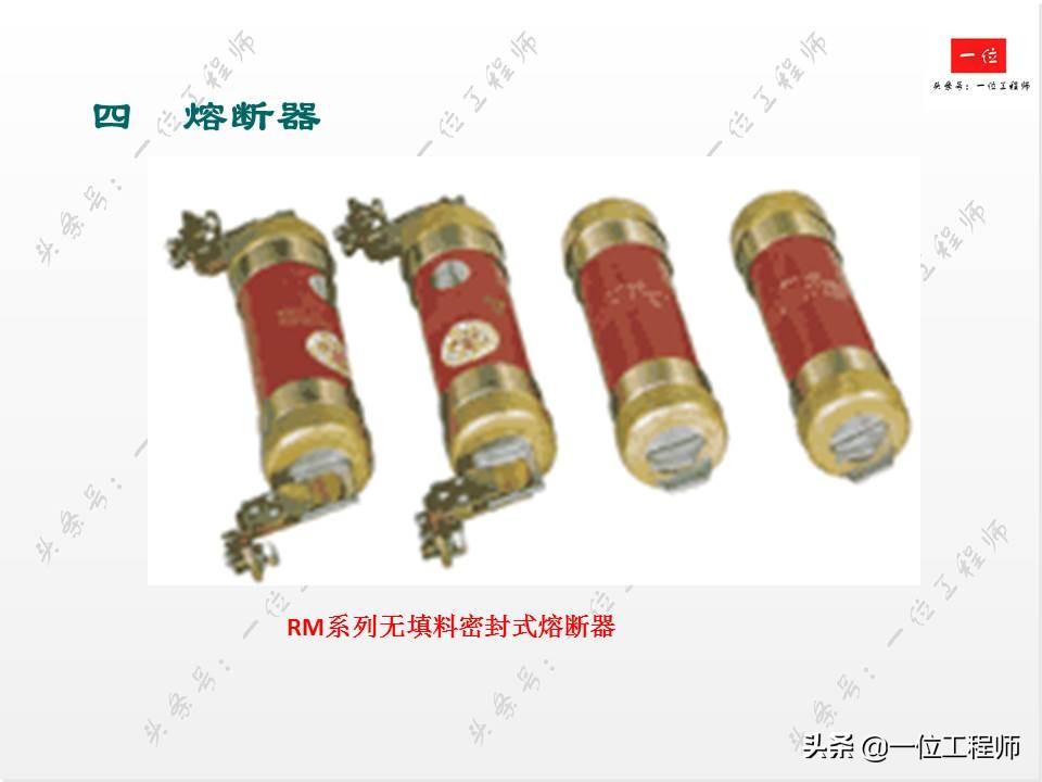 电气控制中的低压电器，你会接线和识图么？一文详细介绍低压电器-低压电气电路图讲解