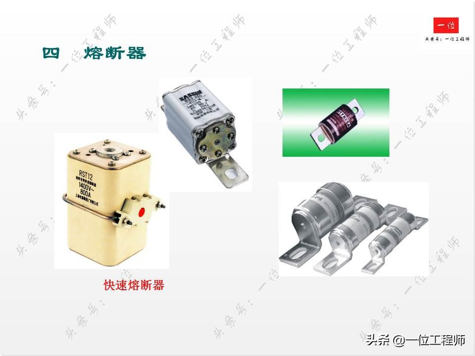 电气控制中的低压电器，你会接线和识图么？一文详细介绍低压电器-低压电气电路图讲解