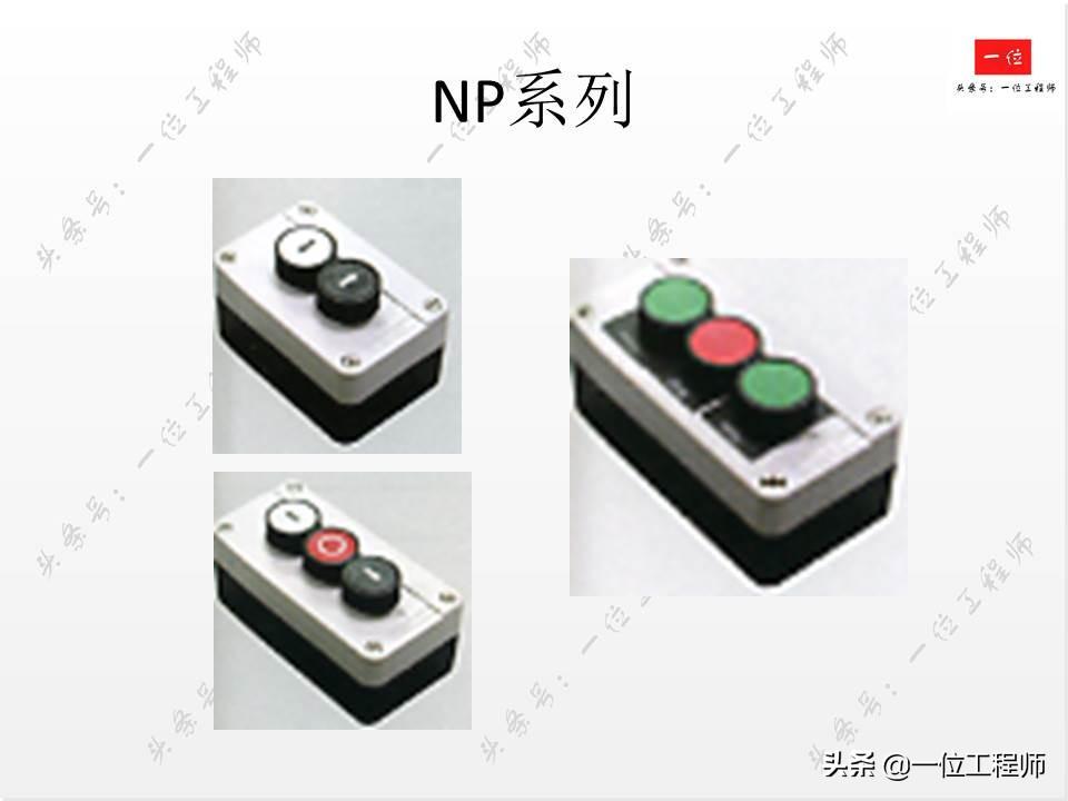 电气控制中的低压电器，你会接线和识图么？一文详细介绍低压电器-低压电气电路图讲解